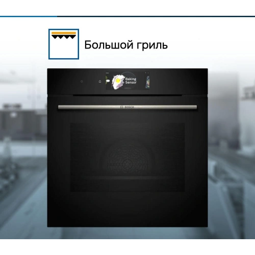 Духовой шкаф Bosch HBG7784B1