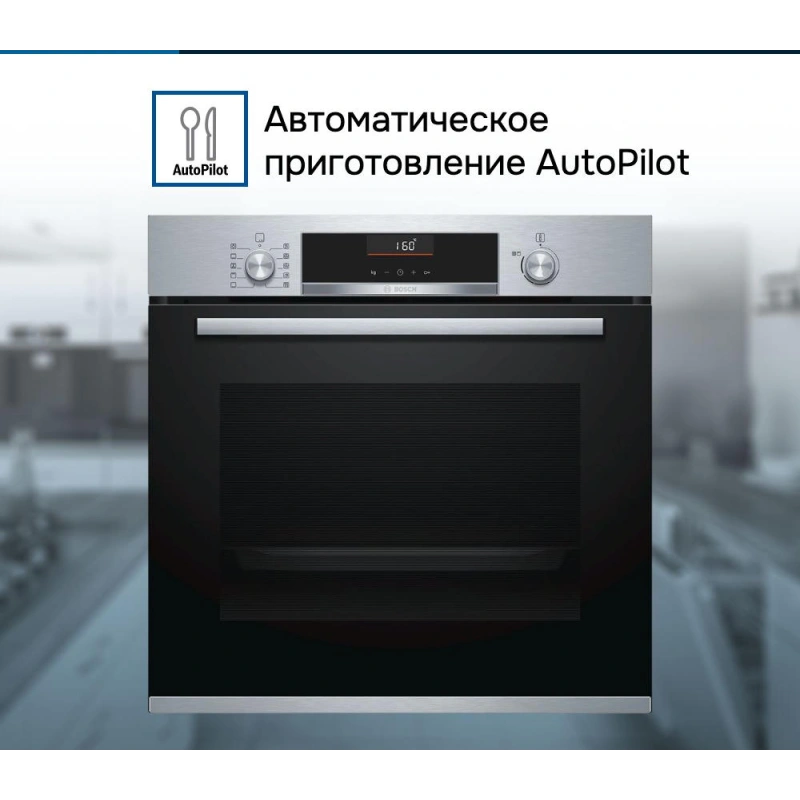 Духовой шкаф Bosch HBG536HS0R