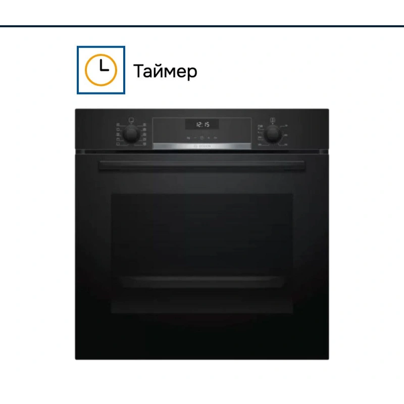 Духовой шкаф Bosch HBG517EB0R