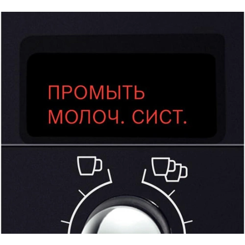 Кофемашина Bosch TES 55236 RU VeroCappuccino