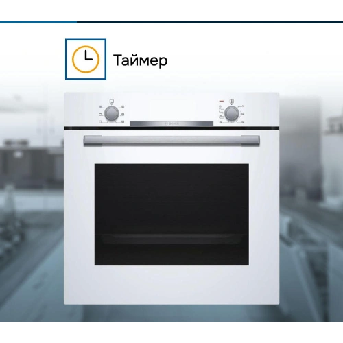 Духовой шкаф Bosch HBA530BW0S