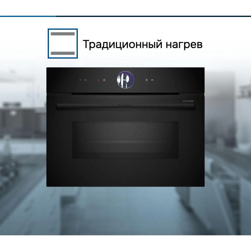 Духовой шкаф Bosch CMG936AB1S