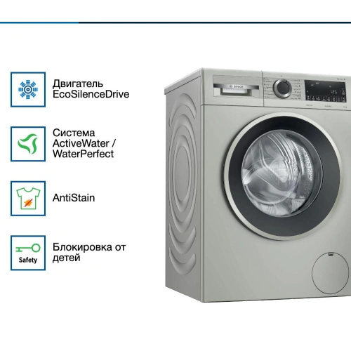 Стиральная машина Bosch WGA254XVME