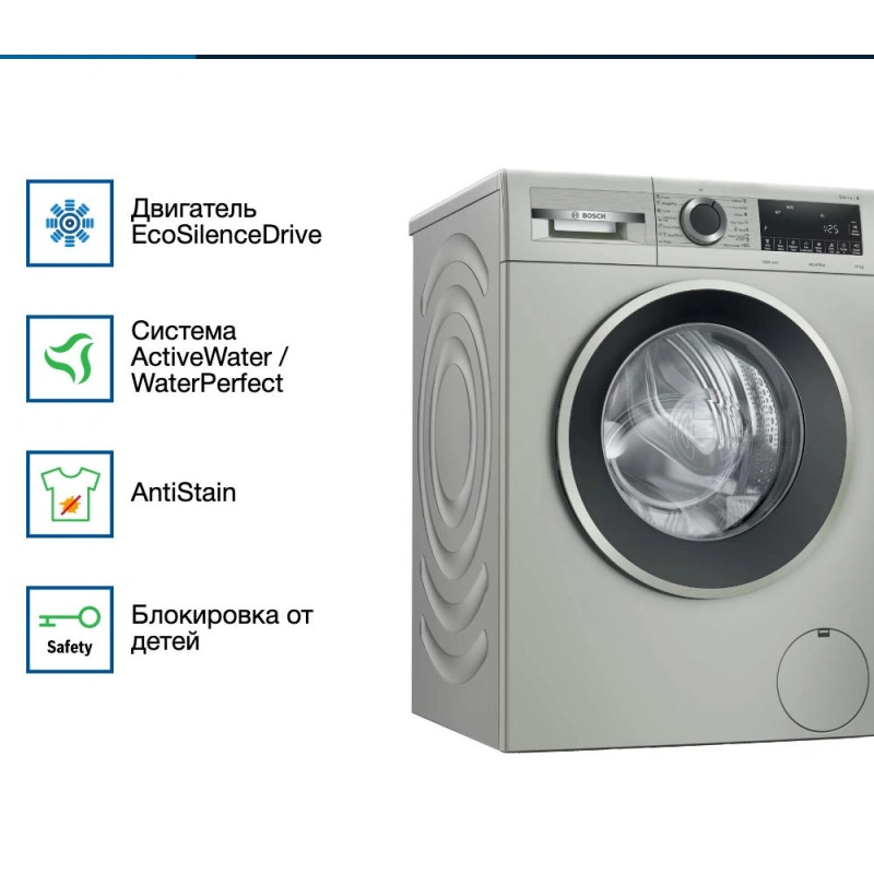 Стиральная машина Bosch WGA254XVME