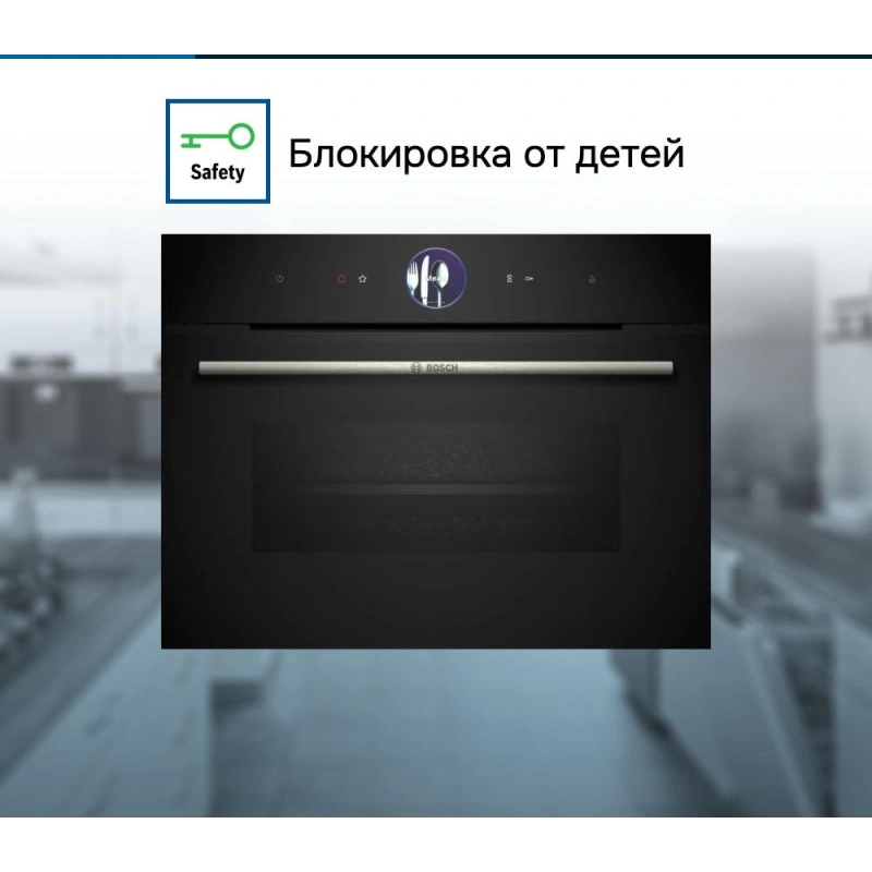 Духовой шкаф Bosch CSG7364B1
