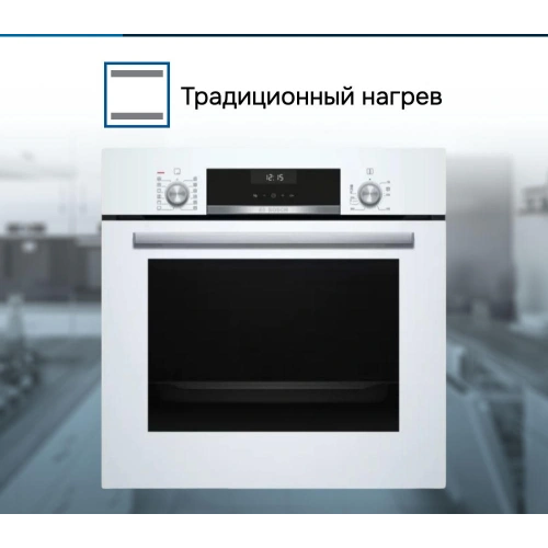 Духовой шкаф Bosch HIJ517YW0R