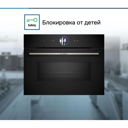 Духовой шкаф Bosch CMG7361B1