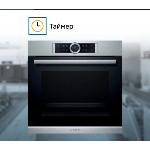 Духовой шкаф Bosch HBG635BS1