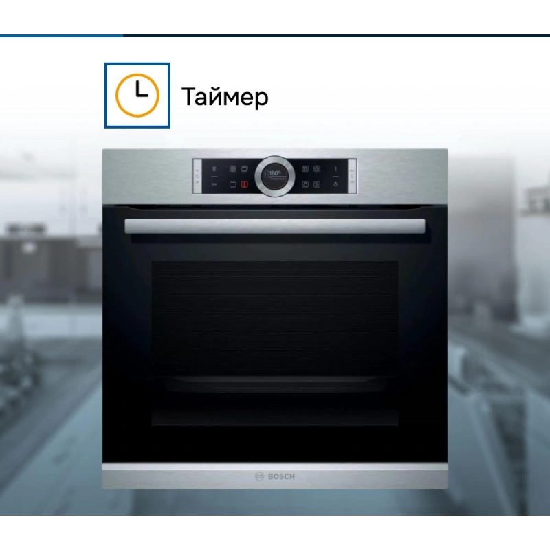 Духовой шкаф Bosch HBG635BS1