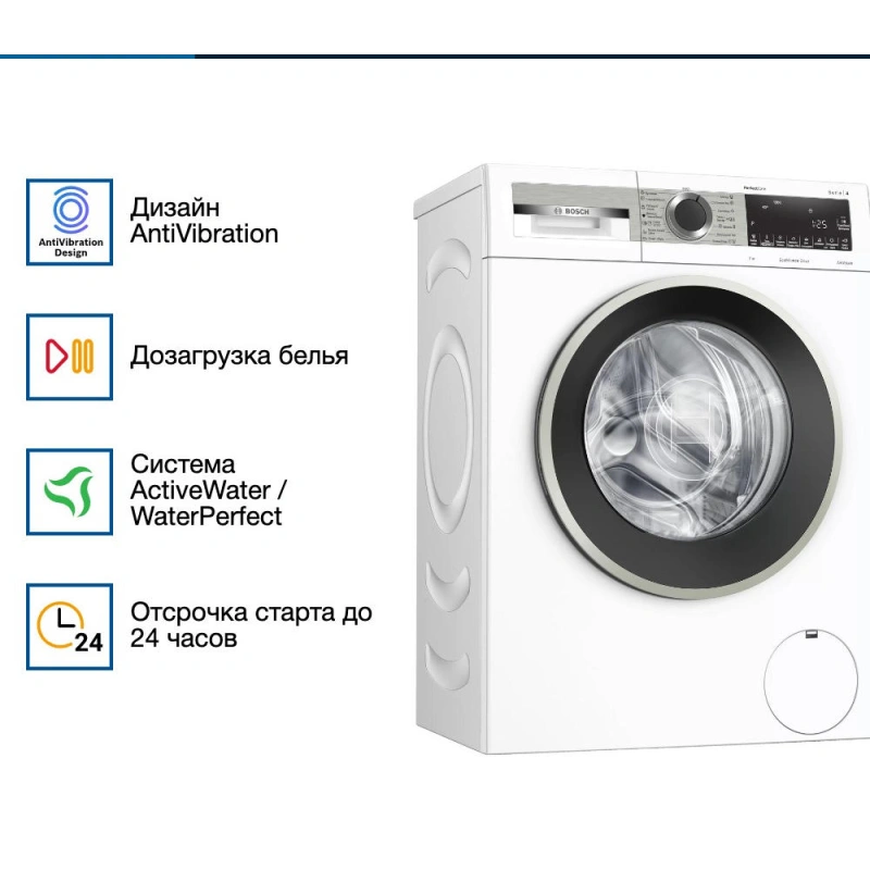 Стиральная машина Bosch WHA222XEOE