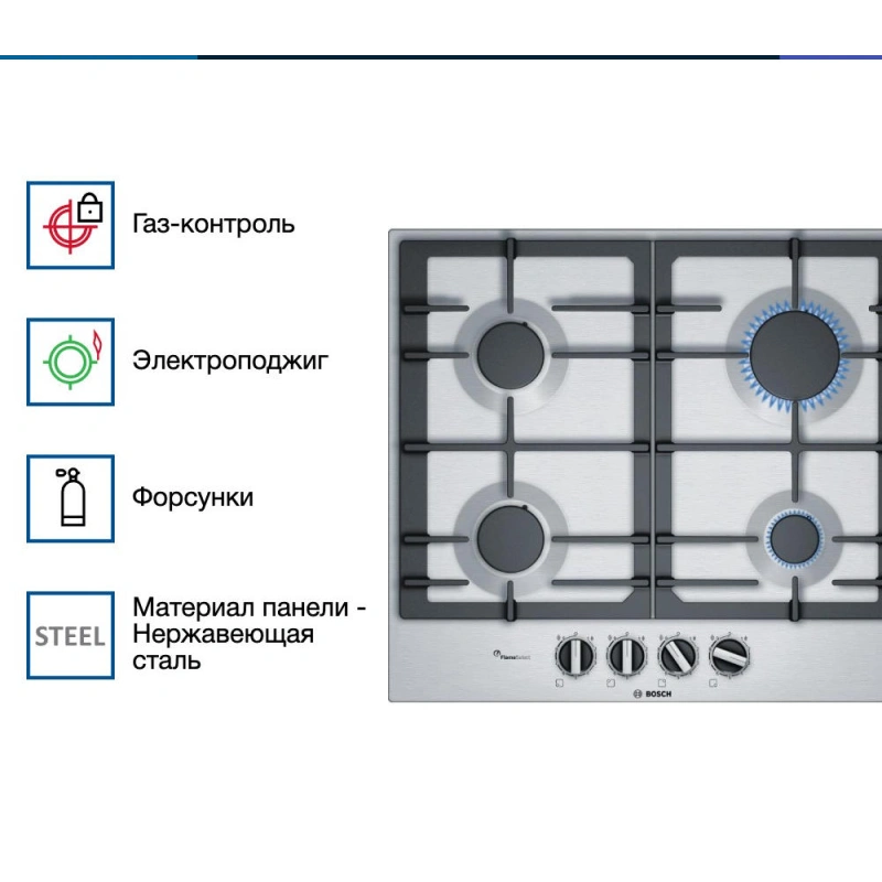 Газовая варочная панель Bosch PCP 6A5B90R