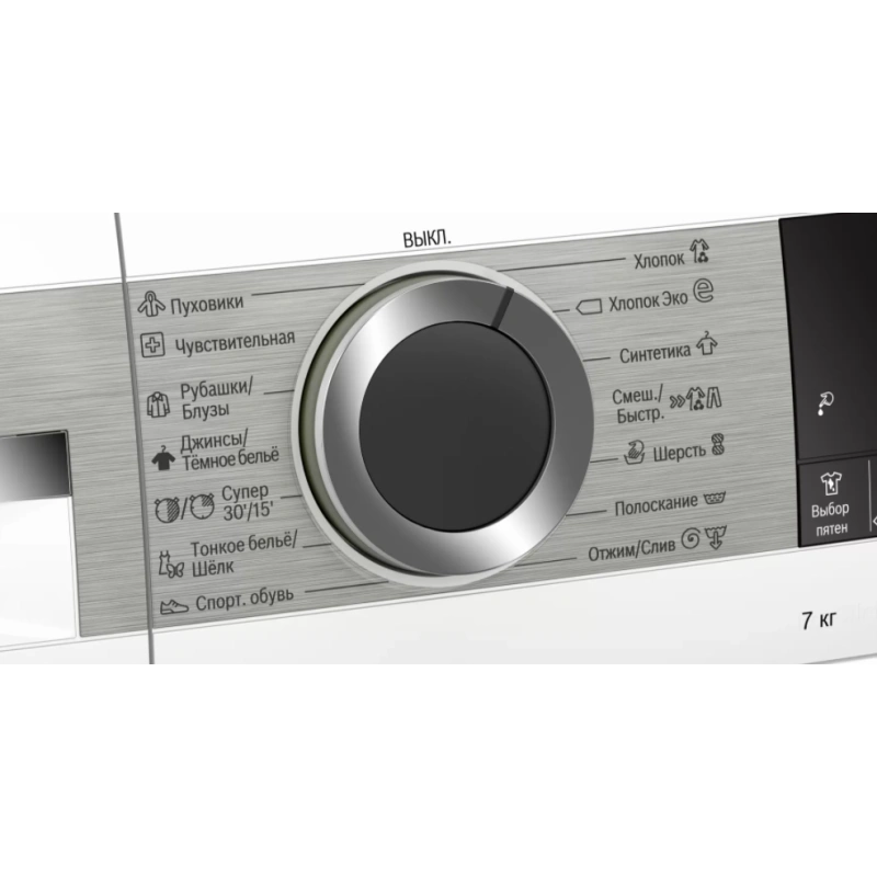 Стиральная машина Bosch WHA222XEOE