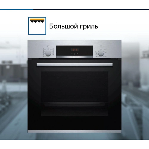 Духовой шкаф Bosch HBA513BS1
