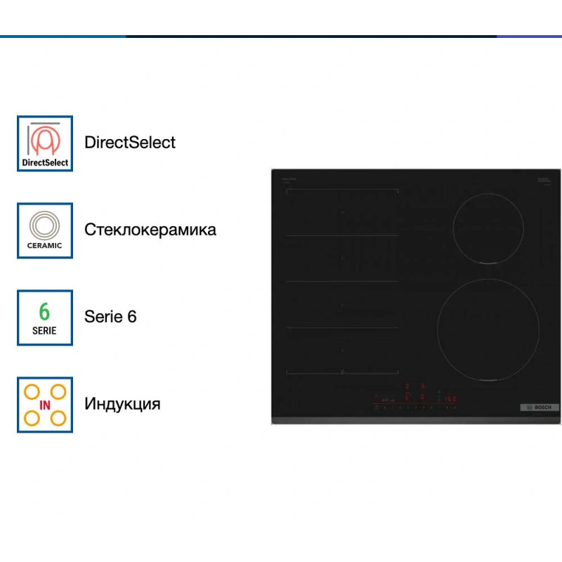 Индукционная варочная панель Bosch PIX631HC1E