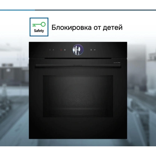 Духовой шкаф Bosch HMG 976KB1
