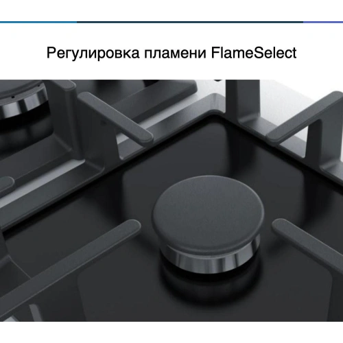 Газовая варочная панель Bosch PPP6A2M90R