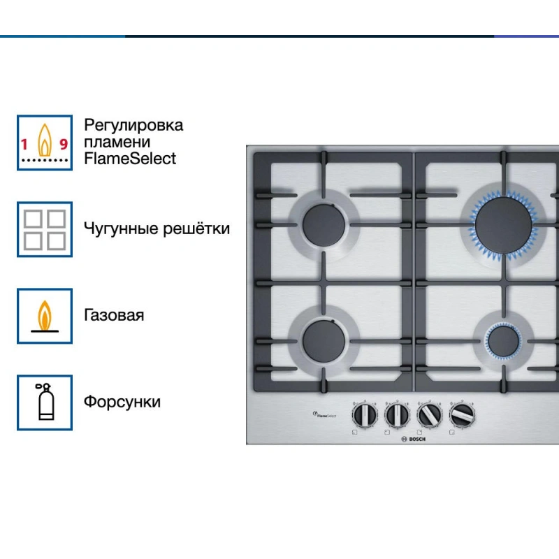 Газовая варочная панель Bosch PCP6A5B90