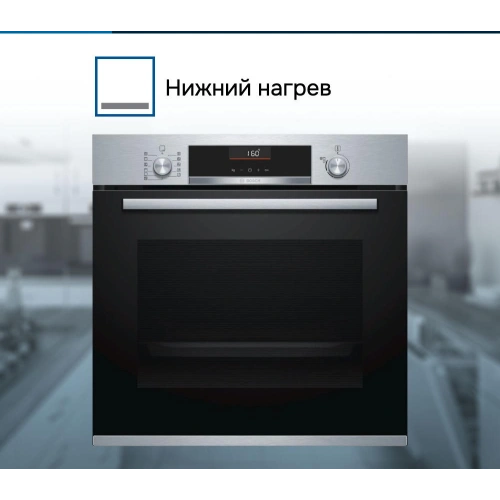 Духовой шкаф Bosch HBA5560S0