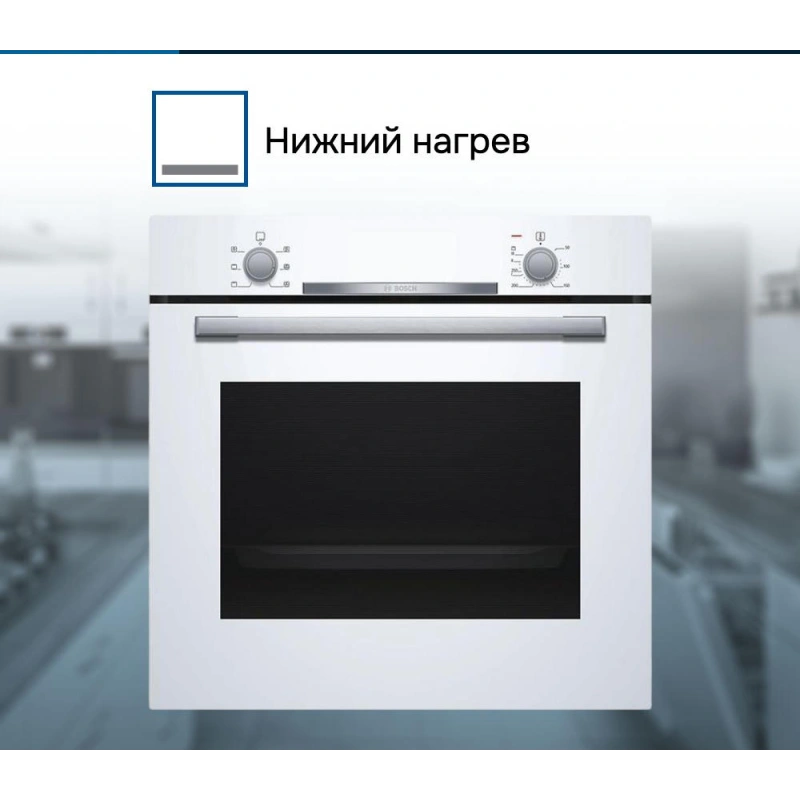 Духовой шкаф Bosch HBA530BW0S