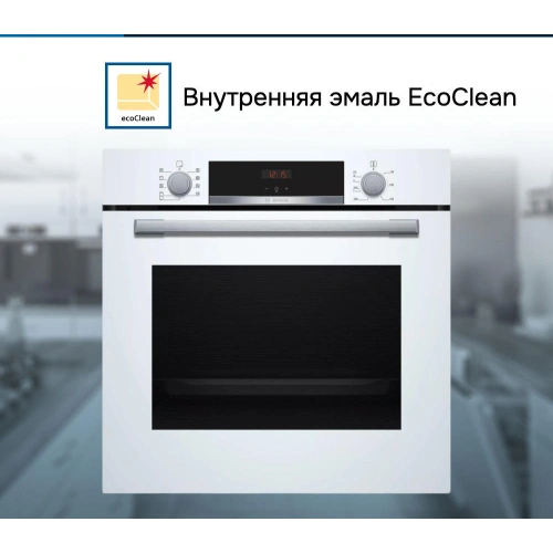 Духовой шкаф Bosch HBA534BW0