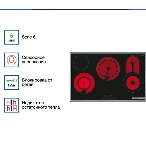 Электрическая варочная панель Bosch PKC845FP1D