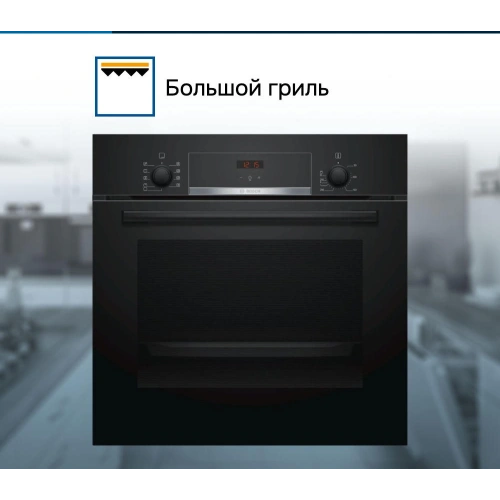 Духовой шкаф Bosch HBF534EB0Q