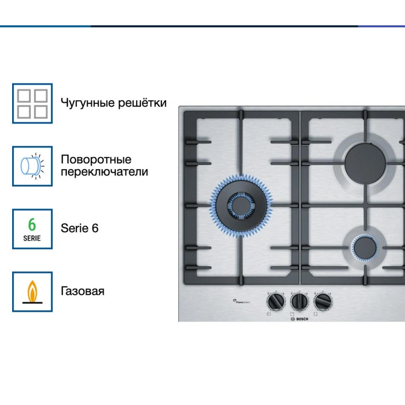 Газовая варочная панель Bosch PCC6A5B90
