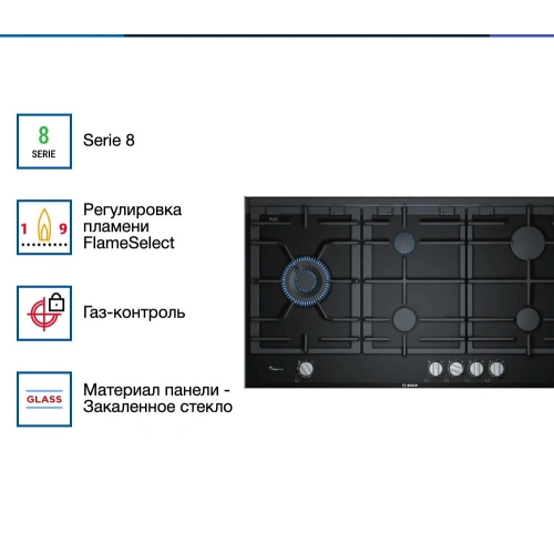 Газовая варочная панель Bosch PRS9A6D70M