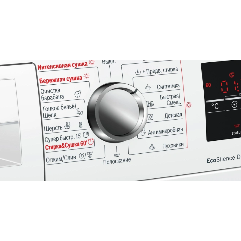 Стирально-сушильная машина Bosch WVG30463OE