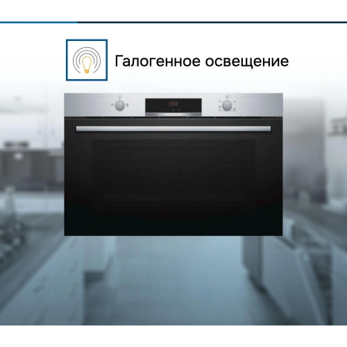 Духовой шкаф Bosch VGD553FB0