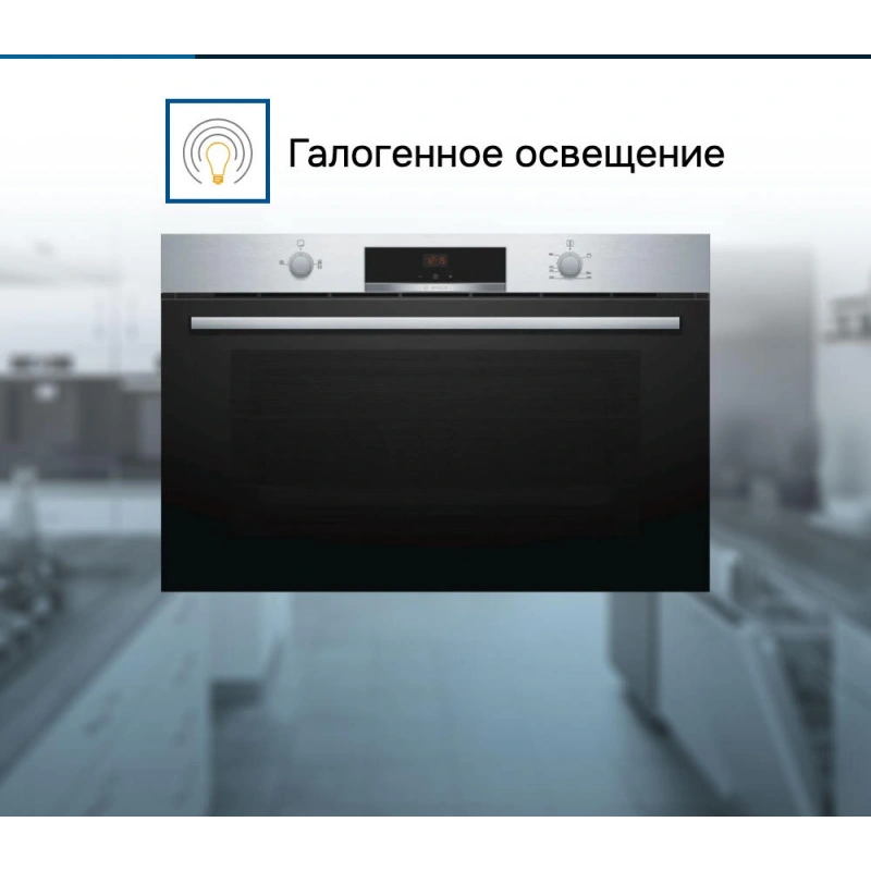 Духовой шкаф Bosch VGD553FB0