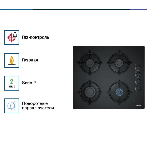 Газовая варочная панель Bosch POP 6B6B10
