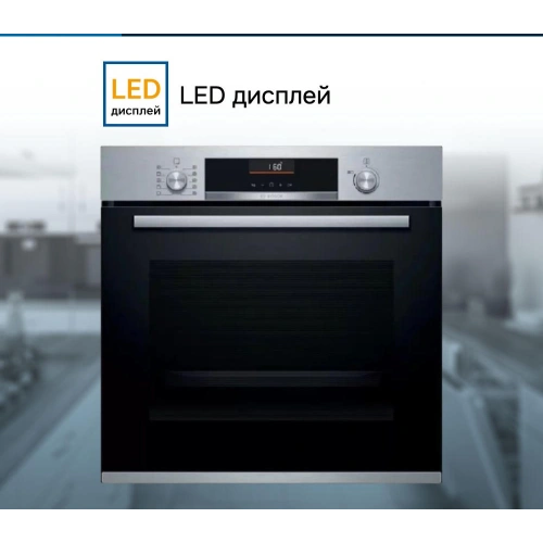 Духовой шкаф Bosch HBA5360S0