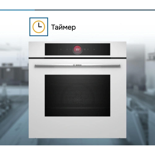 Духовой шкаф Bosch HBG7341W1