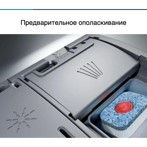 Посудомоечная машина Bosch SMS45DW10Q