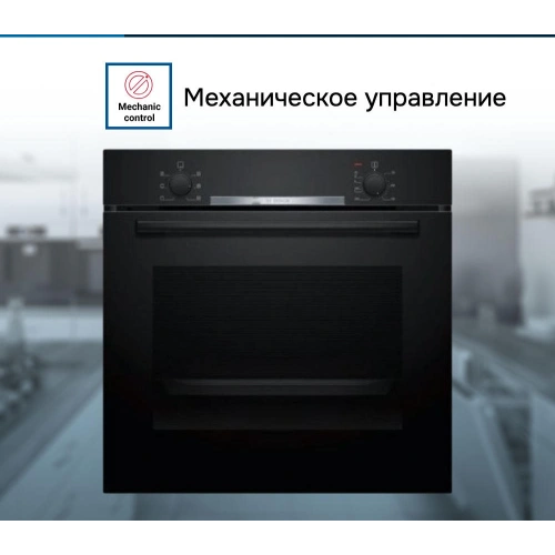 Духовой шкаф Bosch HBA530BB0S