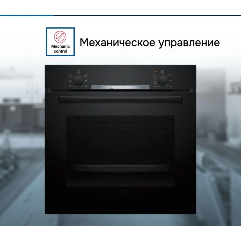 Духовой шкаф Bosch HBA530BB0S