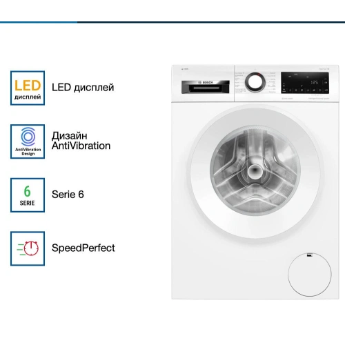 Стиральная машина Bosch WGG244FLSN