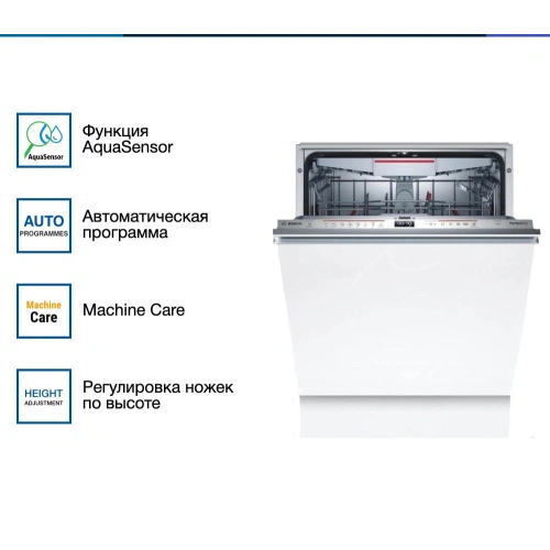 Встраиваемая посудомоечная машина Bosch SMV 6 ZCX42E