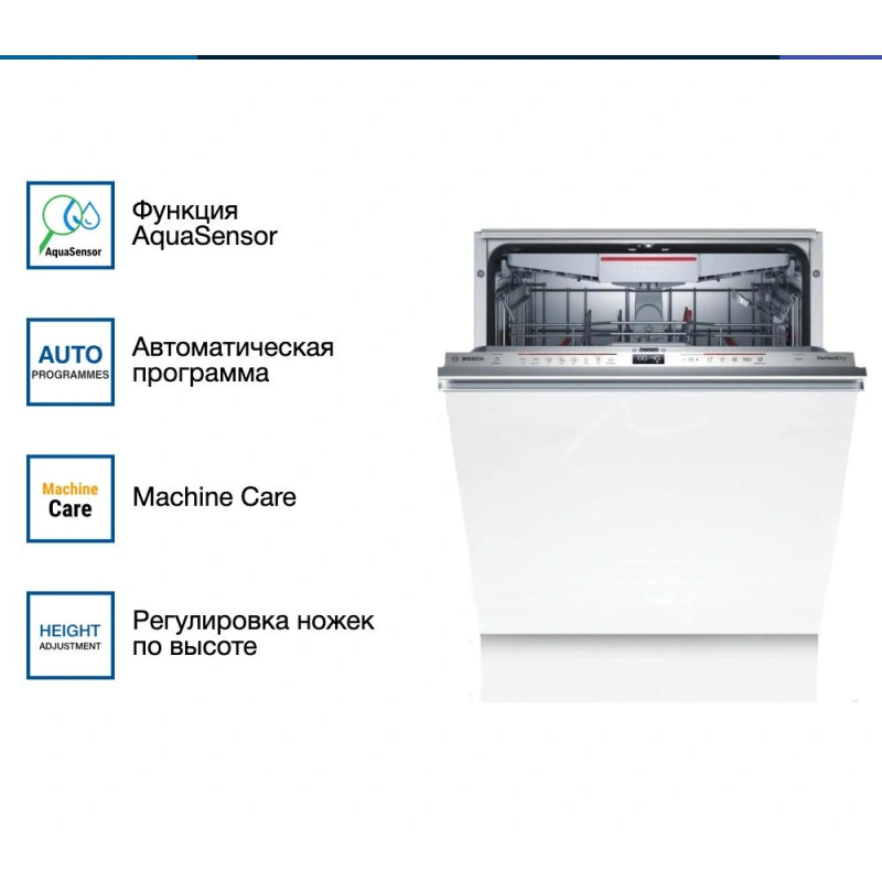 Встраиваемая посудомоечная машина Bosch SMV 6 ZCX42E