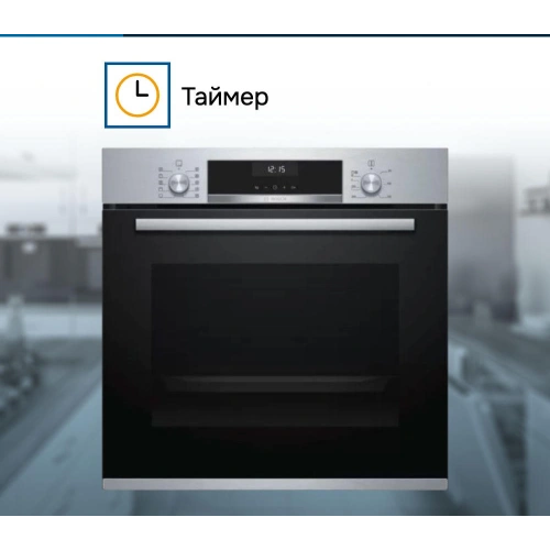 Духовой шкаф Bosch HBG517ES0R