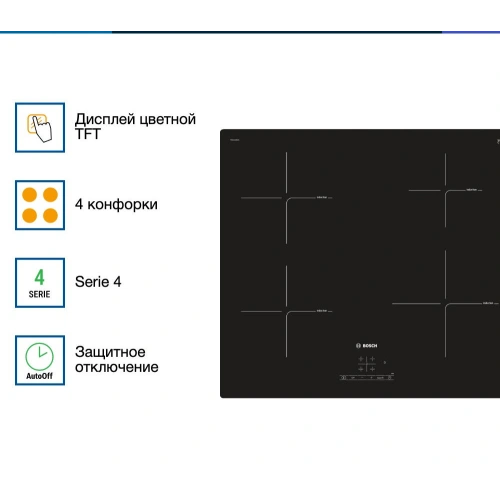 Индукционная варочная панель Bosch PIE611BB1E