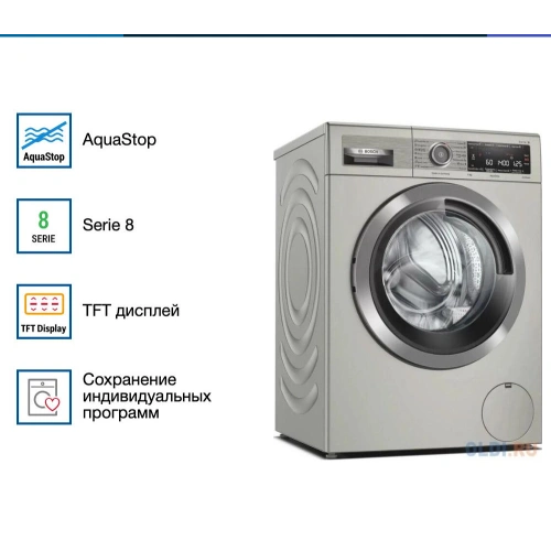 Стиральная машина Bosch WAX32MX0ME