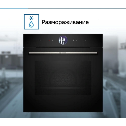 Духовой шкаф Bosch HSG7364B1