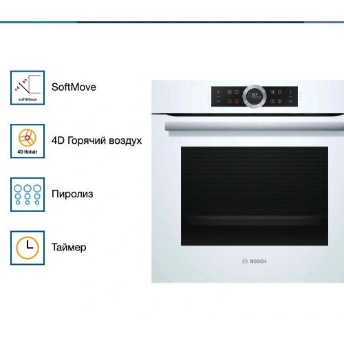 Духовой шкаф Bosch HBG672BW1S