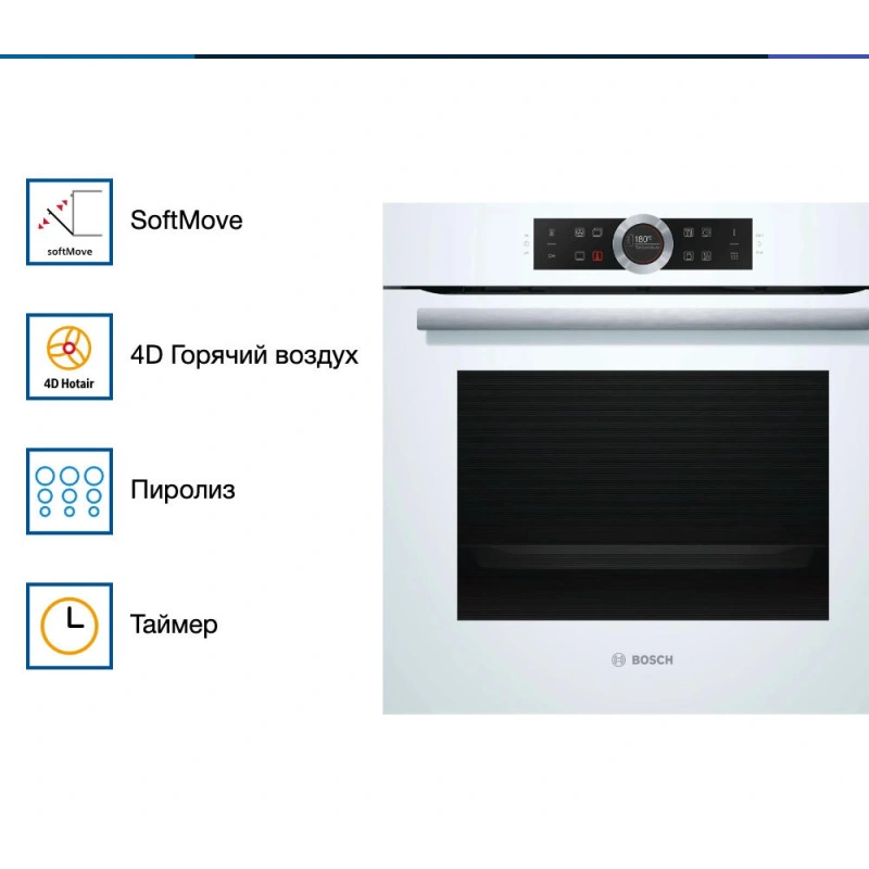 Духовой шкаф Bosch HBG672BW1S