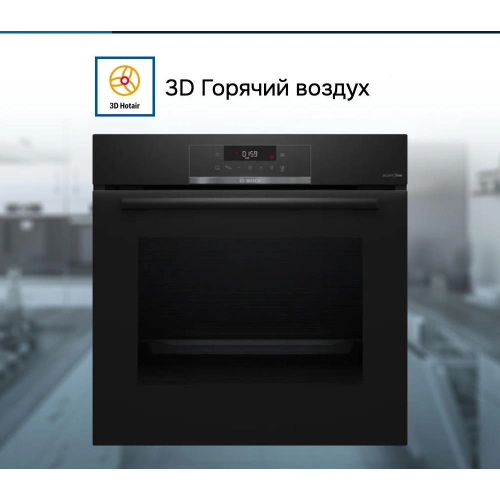 Духовой шкаф Bosch HBA471BB0S