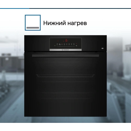 Духовой шкаф Bosch HBJ559YB6R