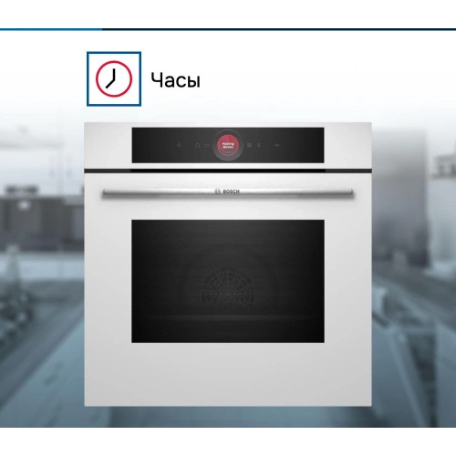 Духовой шкаф Bosch HBG7721W1S
