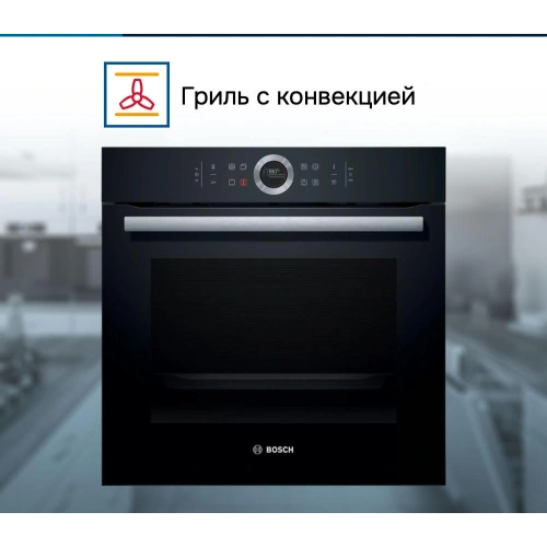 Духовой шкаф Bosch HBG675BB1